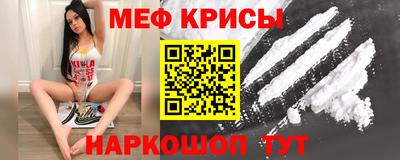 spice Донецк