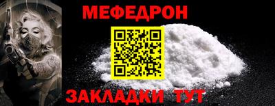 амф Донской