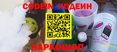 амф Донской