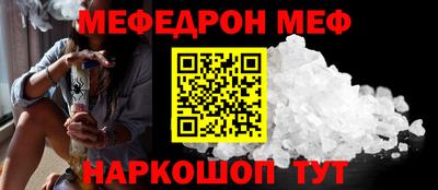 амф Донской