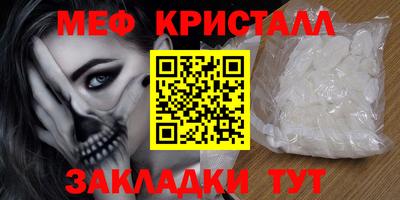 spice Донецк