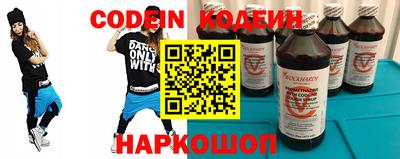 амф Донской
