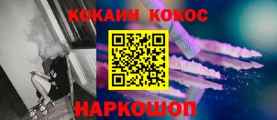 spice Донецк