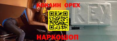 амф Донской
