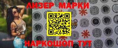 spice Донецк