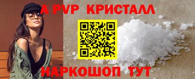 амф Донской