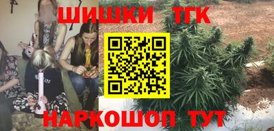 spice Донецк