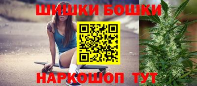 spice Донецк