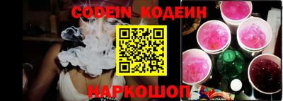 амф Донской