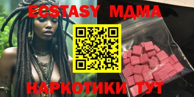 spice Донецк