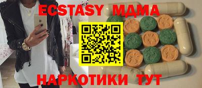 spice Донецк