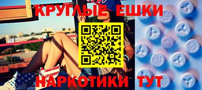 spice Донецк