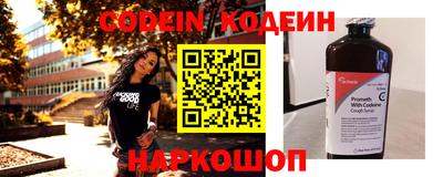 spice Донецк