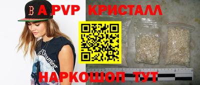 амф Донской