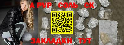 амф Донской
