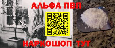 spice Донецк