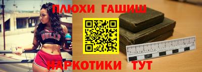spice Донецк