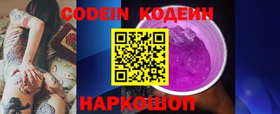 spice Донецк