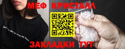 амф Донской
