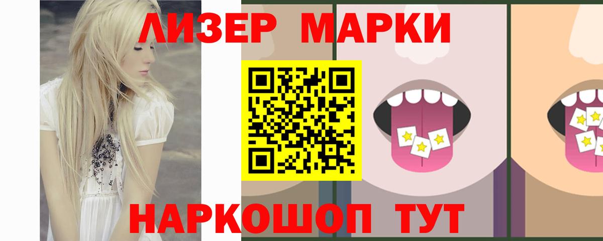 LSD-25 экстази ecstasy  Вход с VPN  Шадринск  LSD-25 экстази  Лсд 25 экстази ecstasy 