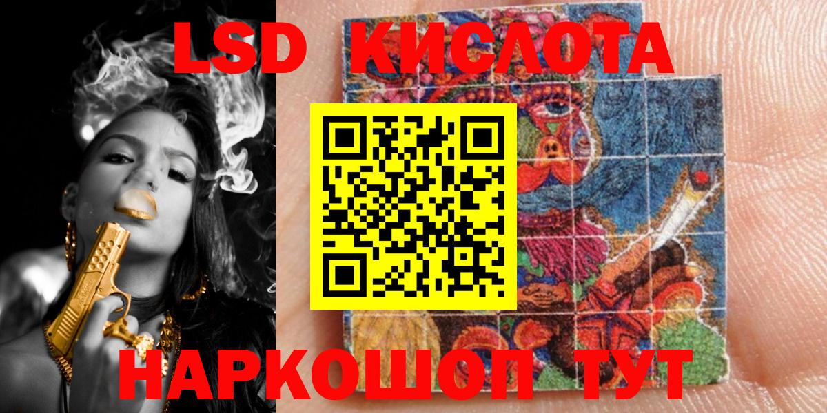 Марки NBOMe 1,5мг Шадринск