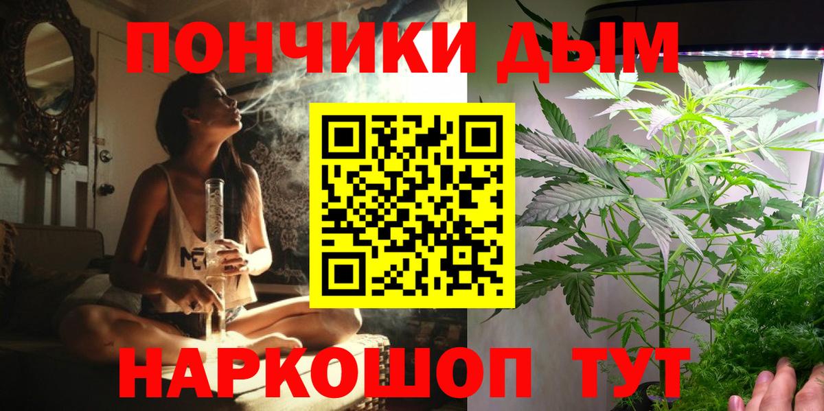 Марихуана семена  Вход с VPN  Шадринск  Каннабис Amnesia  Шишки марихуана VHQ 